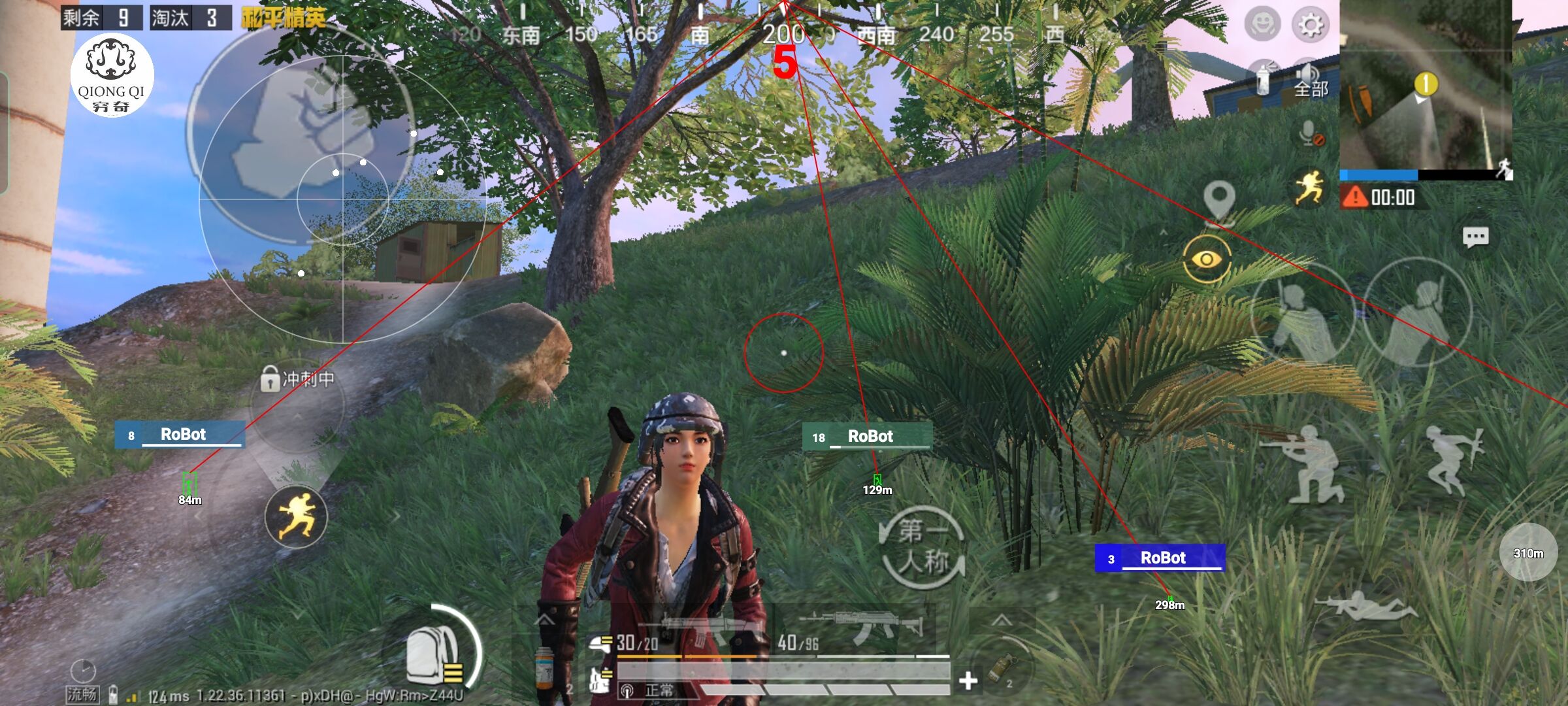 和平精英穷奇直装 - 最新版本手机和平精英除草透视辅助辅助预览图